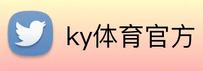 ky体育官方 Logo